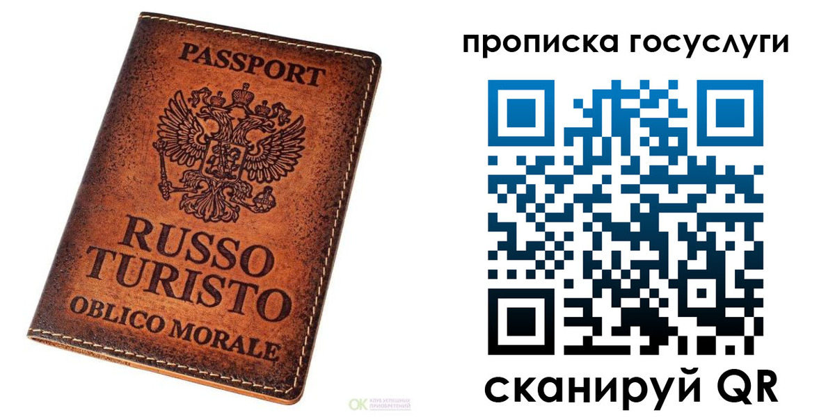 пропишу в квартире в Томске