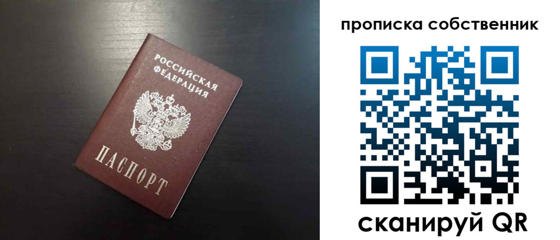 форма 3 в Томске